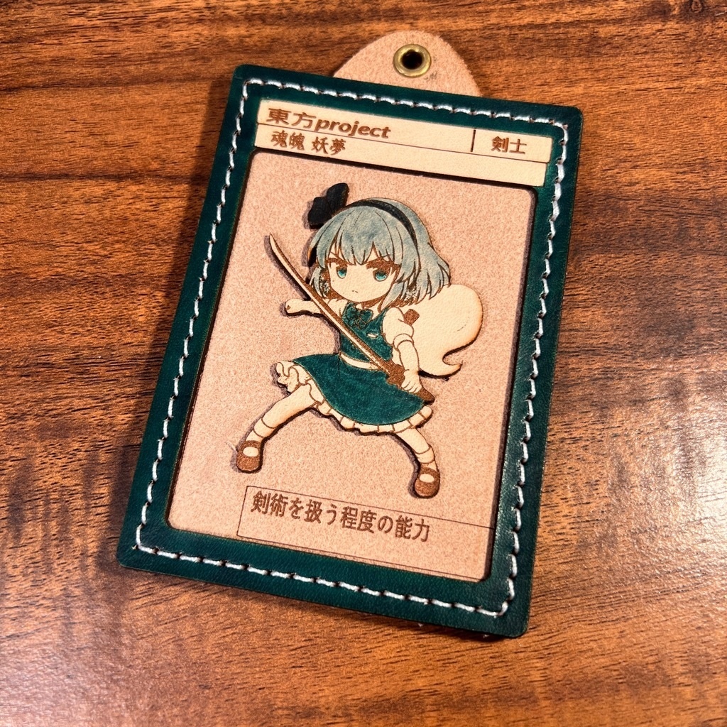 東方Project / 魂魄妖夢のミニキャラ立体レザーカード