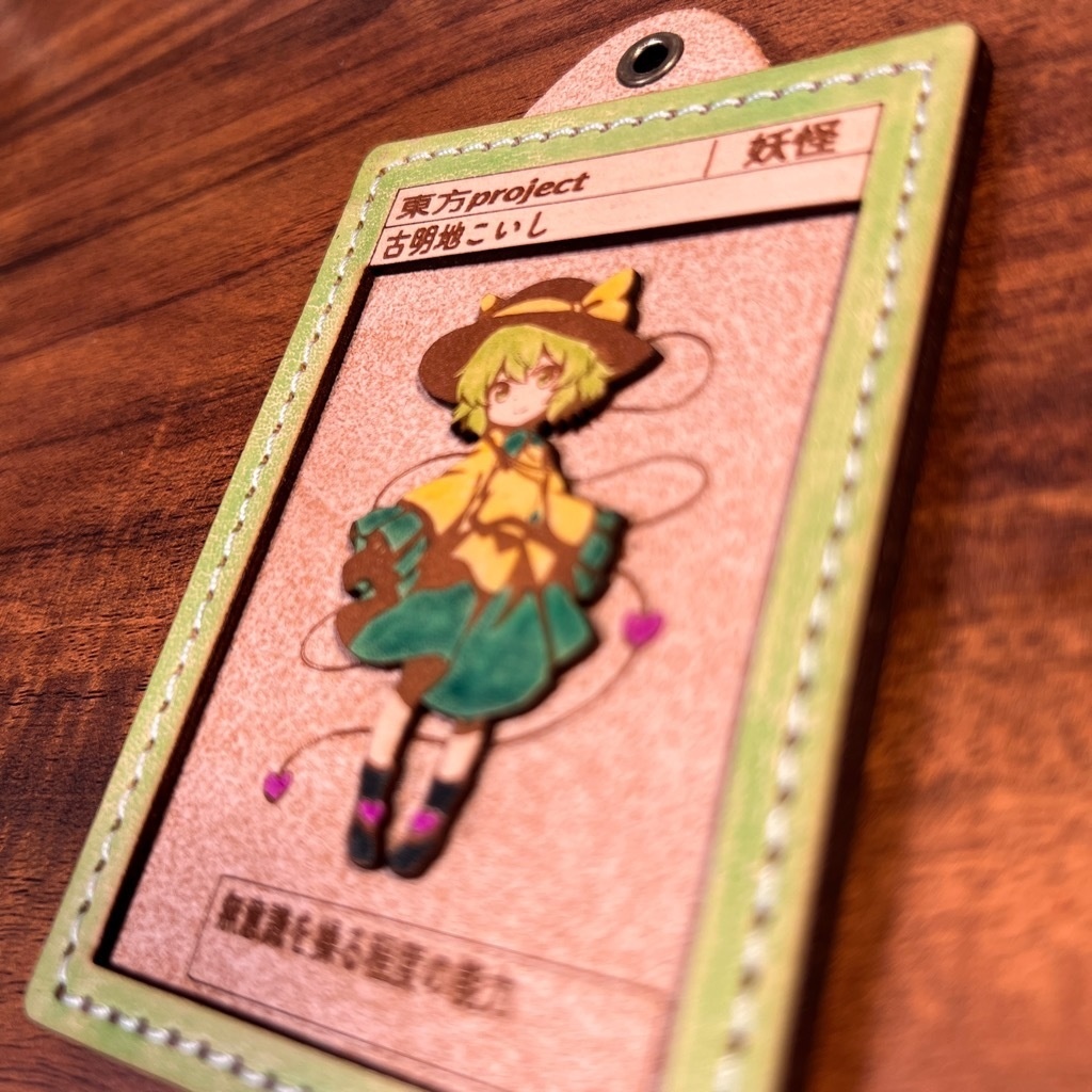 東方Project / 古明地こいしのミニキャラ立体レザーカード