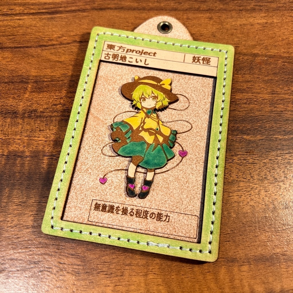 東方Project / 古明地こいしのミニキャラ立体レザーカード