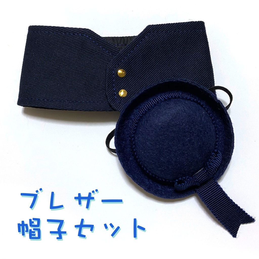 もち幼稚園 制服