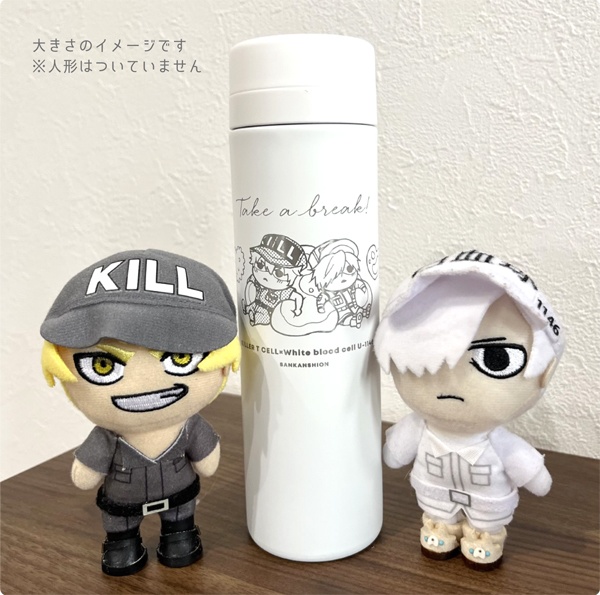 キラ白サーモボトル - 3kanshion - BOOTH