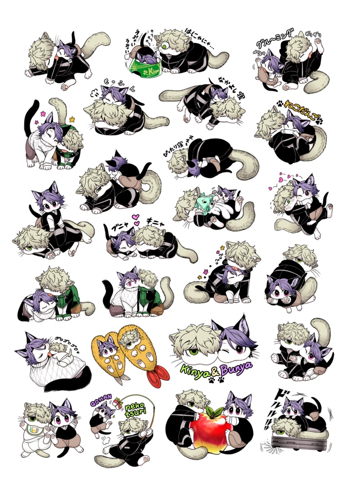 猫のキニャブニャ フレークシール