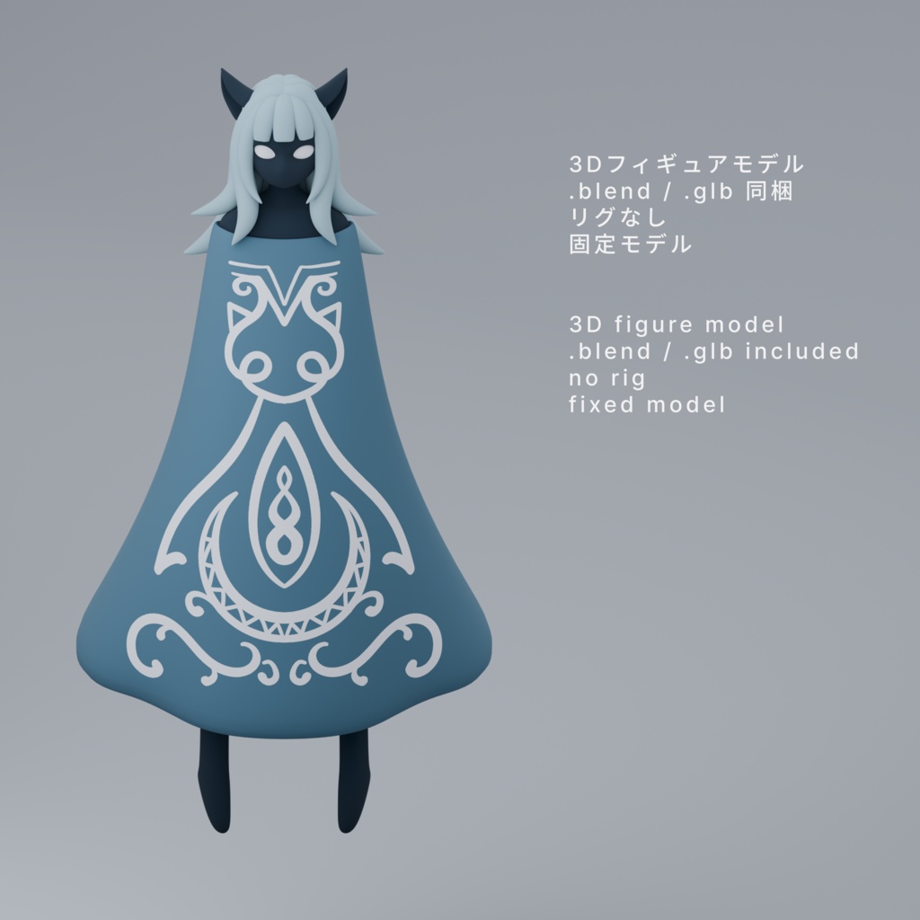 nomaD Dolls - 001 Base Model