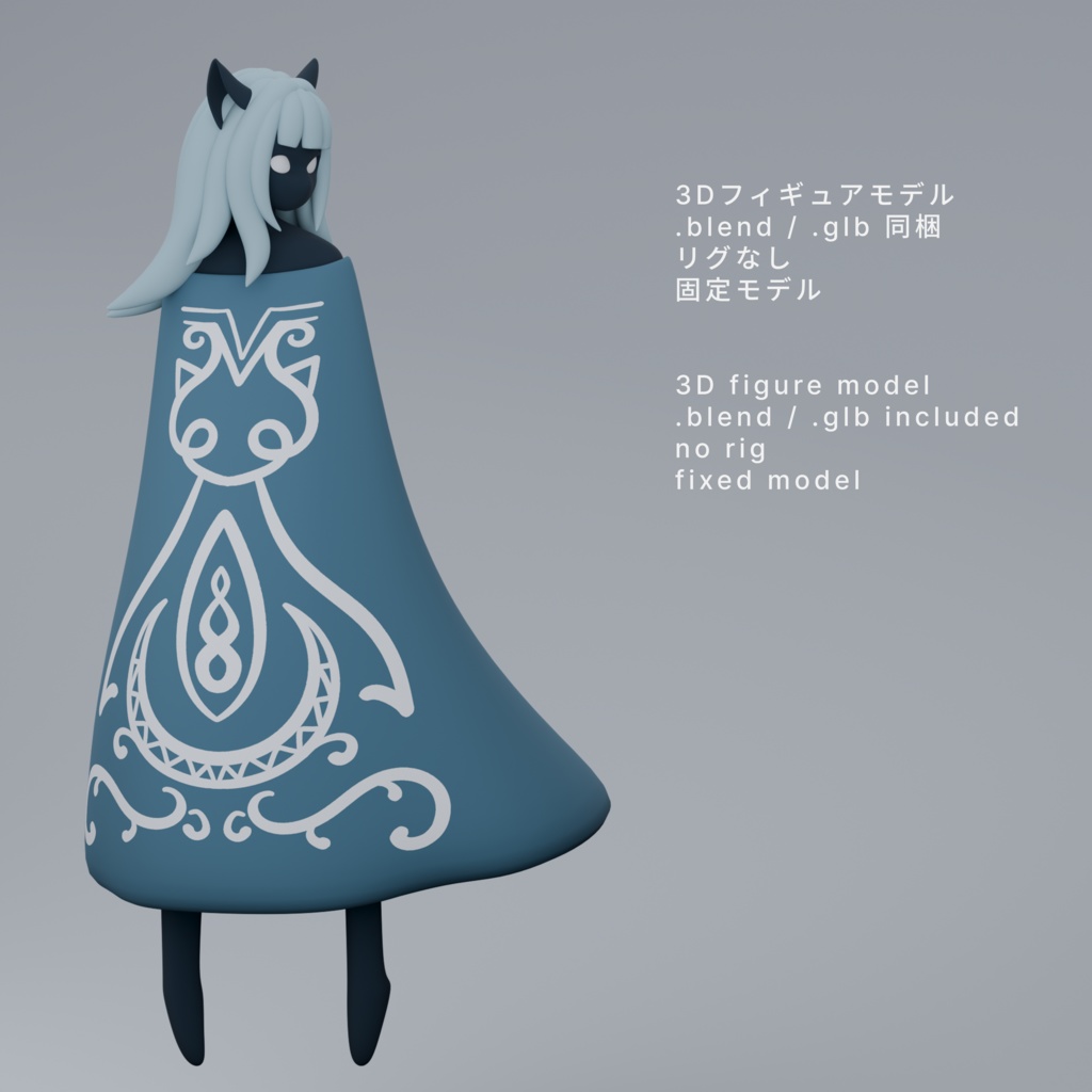 nomaD Dolls - 001 Pose Model