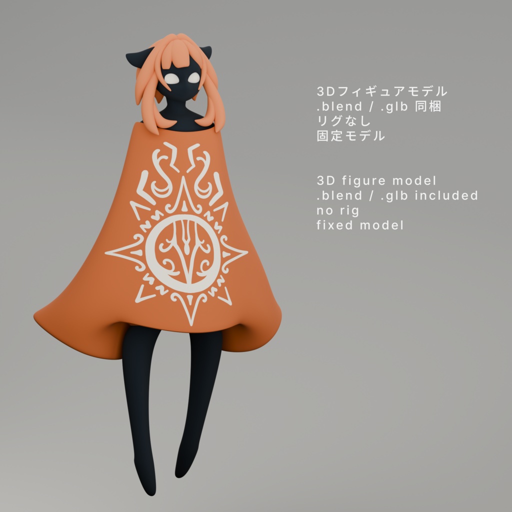 nomaD Dolls - 002 Pose Model