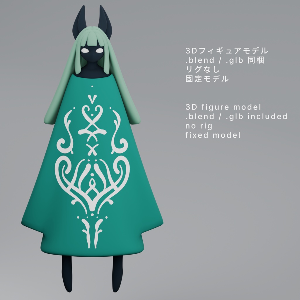 nomaD Dolls - 003 Base Model