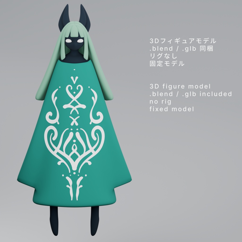 nomaD Dolls - 003 Base Model
