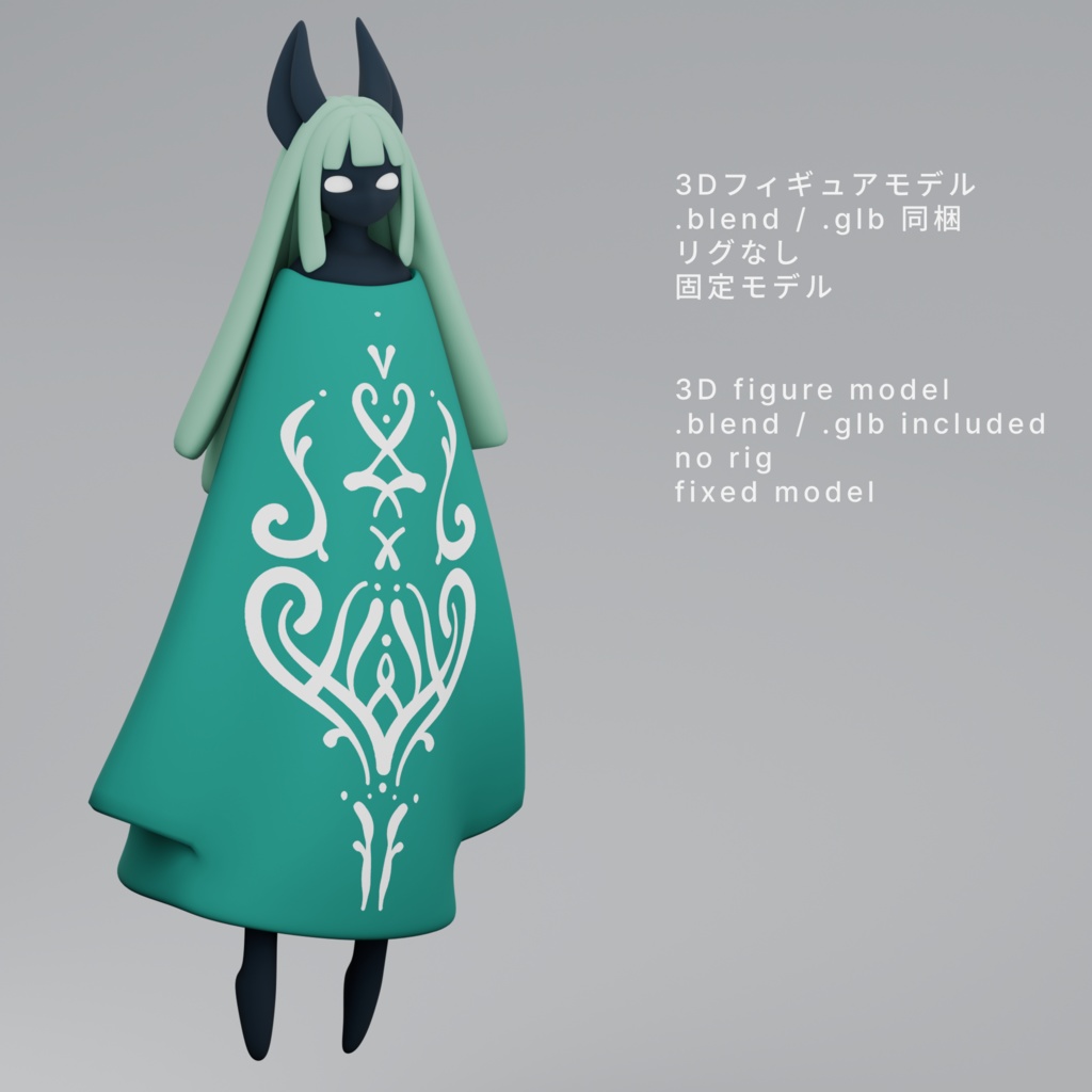 nomaD Dolls - 003 Pose Model