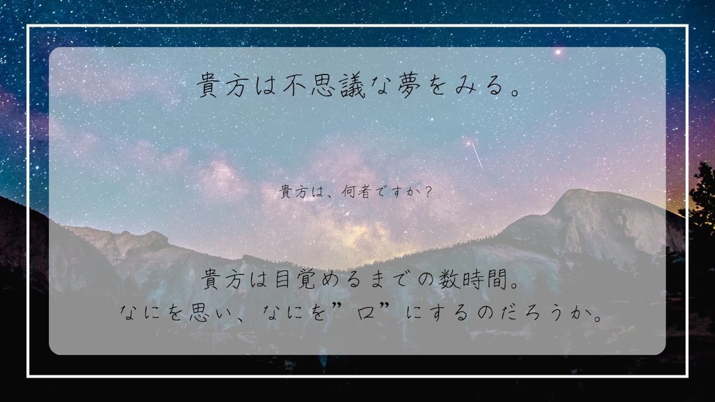 【CoC_無料】序章。人生のゼロページ【SPLL:E198174】