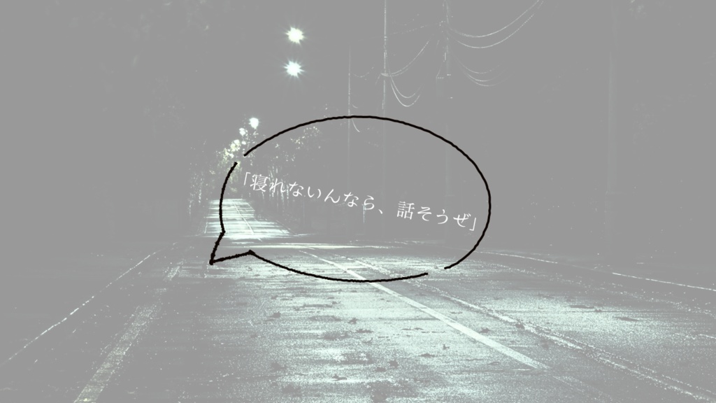 【CoC】「よっ、」