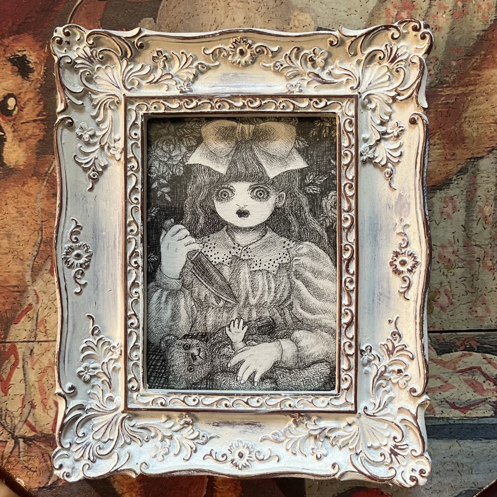 わたしがうまれたひ