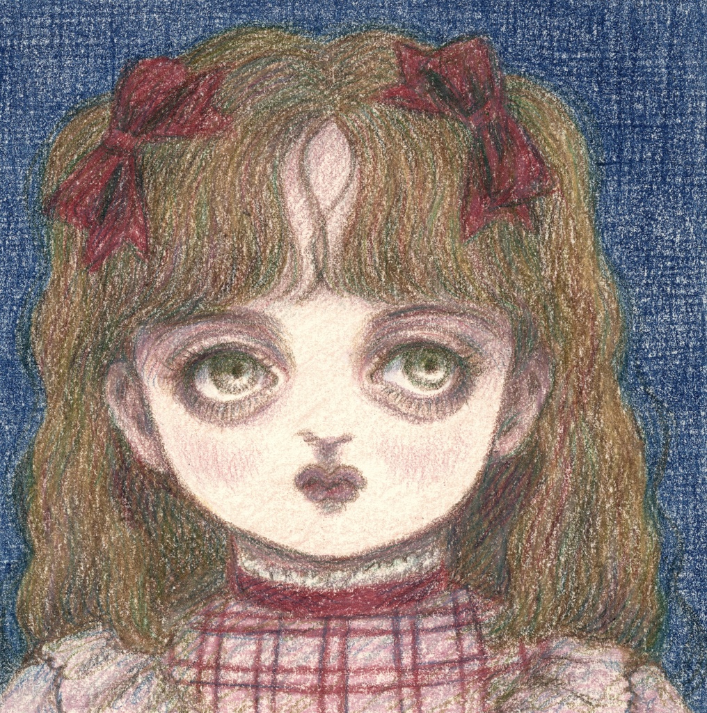 Rosemary