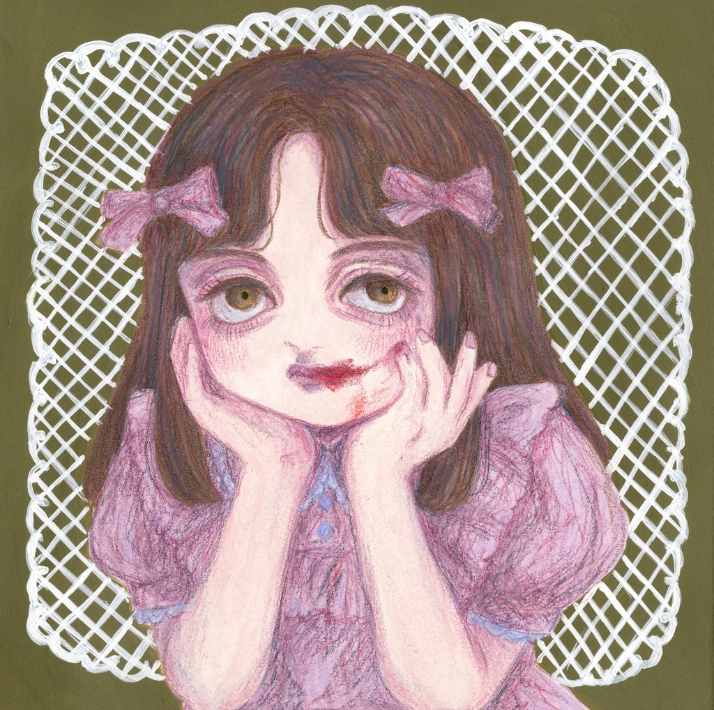 Katie