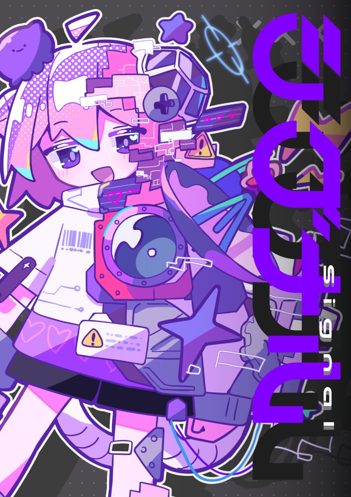 イラスト集『Signal』