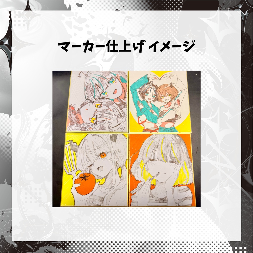「Re/verse」色紙販売【数量限定】