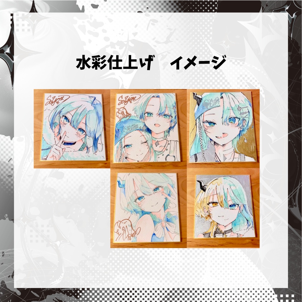 「Re/verse」色紙販売【数量限定】