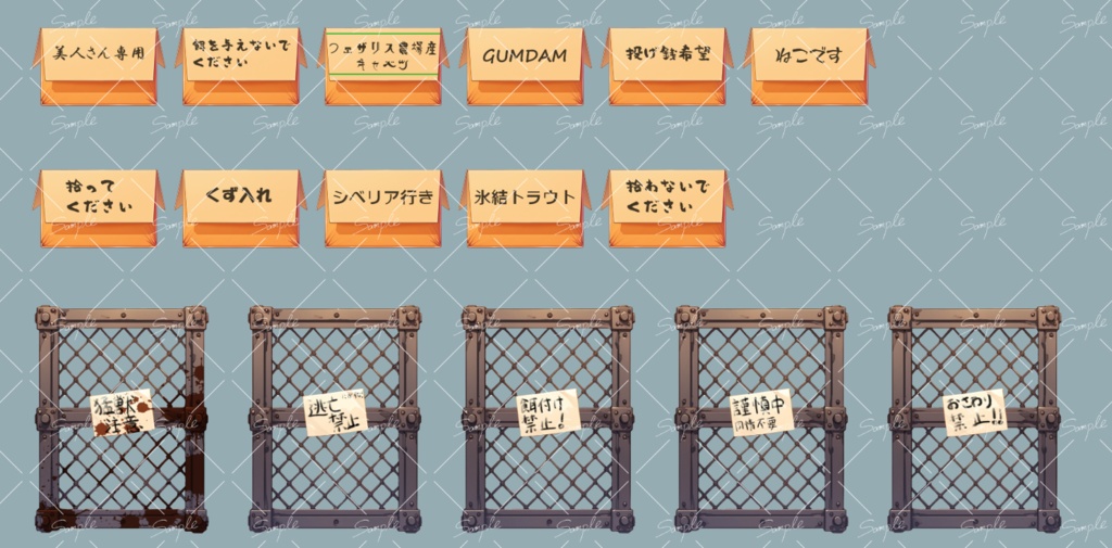 【素材】立ち絵コマに載せるちょっとした物【AI加工】