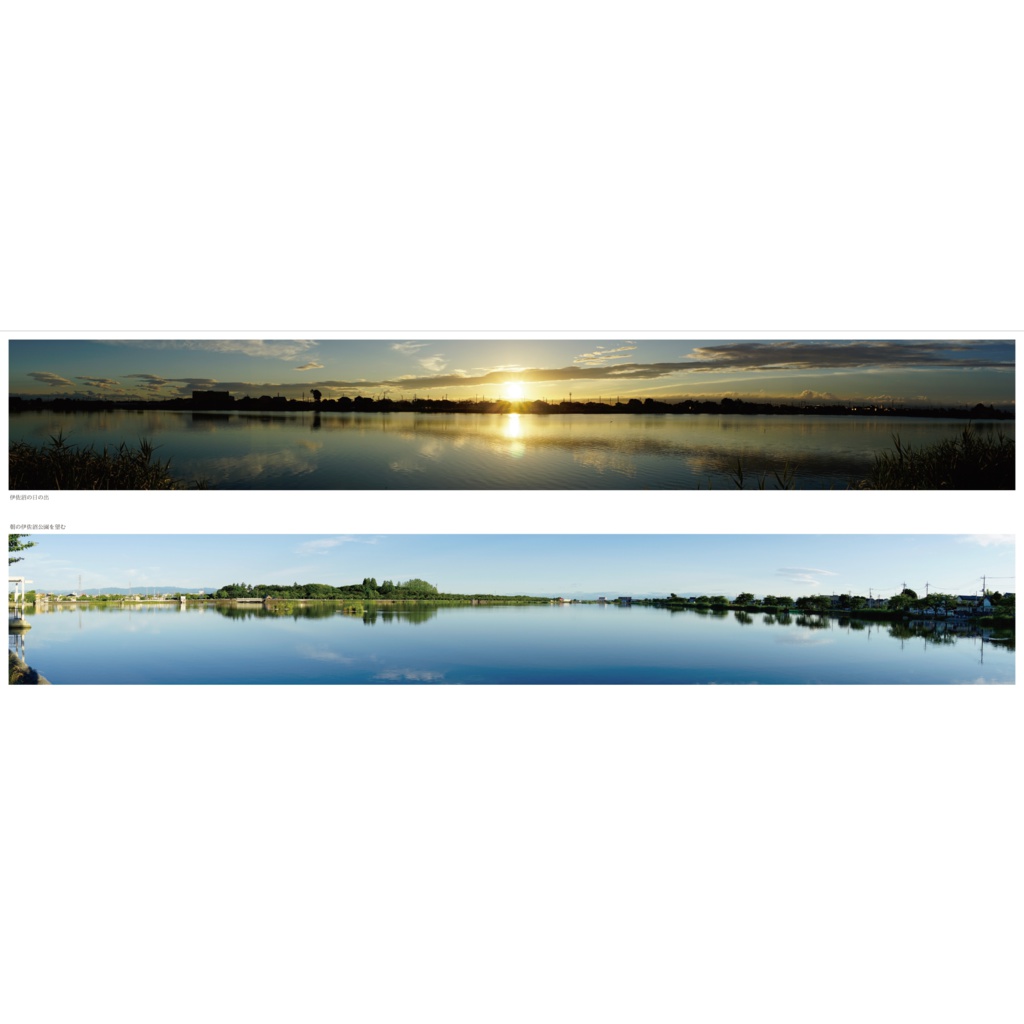 Digital Cloud vol.1 スイングパノラマ