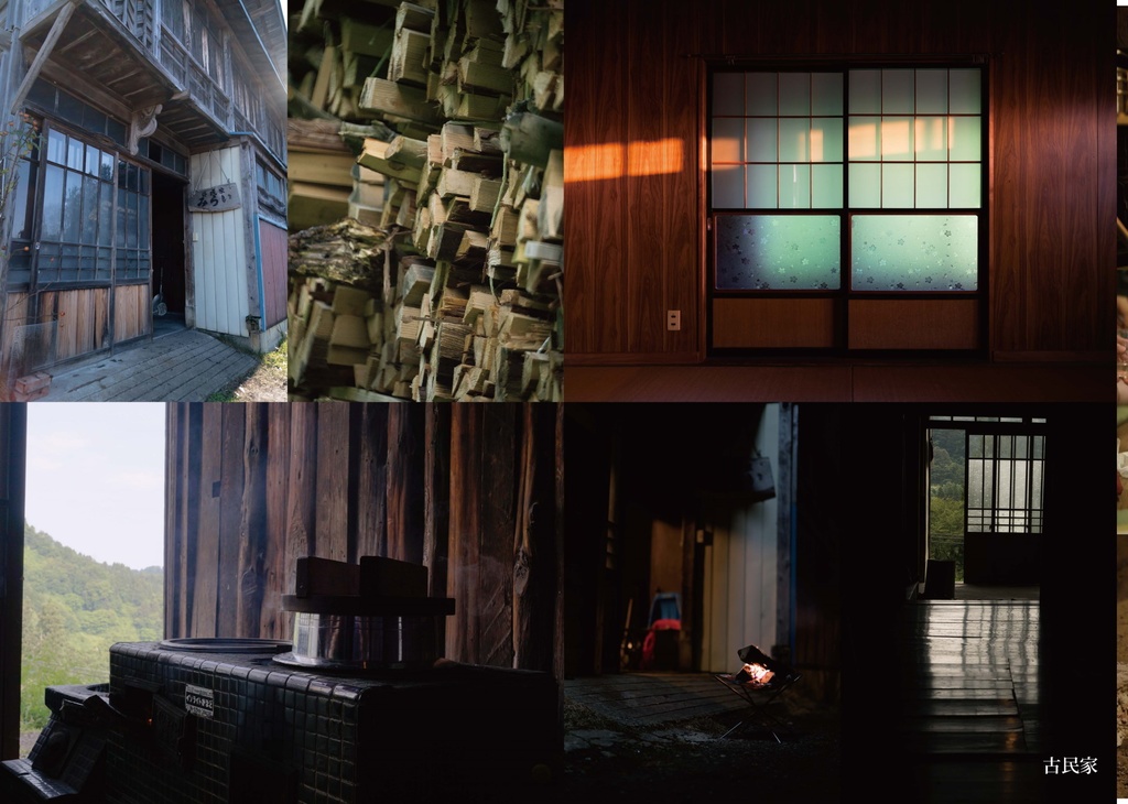 まつだい~山奥の古民家で過ごす~