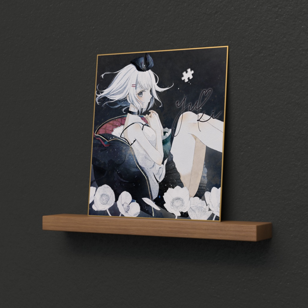 プリント色紙 …-宿命- ver.