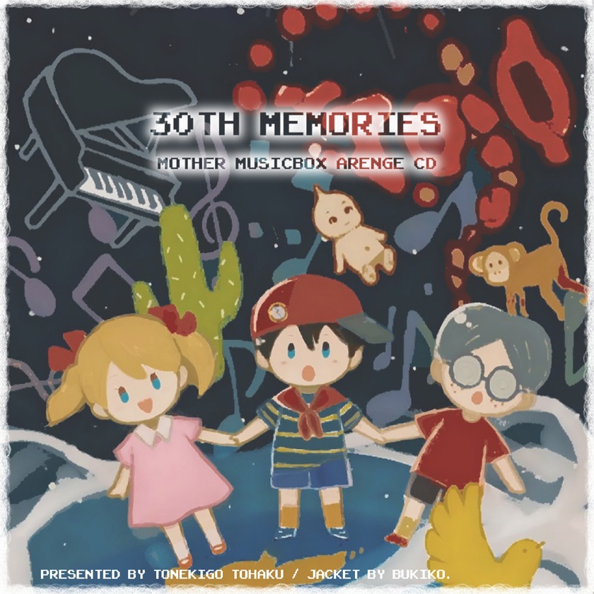 【DL版】30TH MEMORIES【MOTHER】