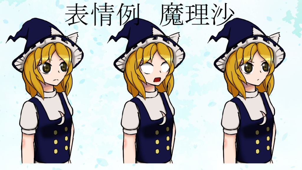 【立ち絵素材】「博麗霊夢」「霧雨魔理沙」