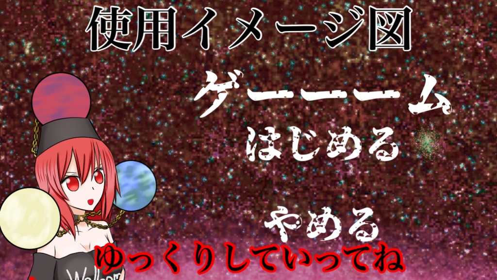 【立ち絵素材】「ヘカーティア・ラピスラズリ変T文字あり」「ヘカーティア・ラピスラズリ変T文字なし」