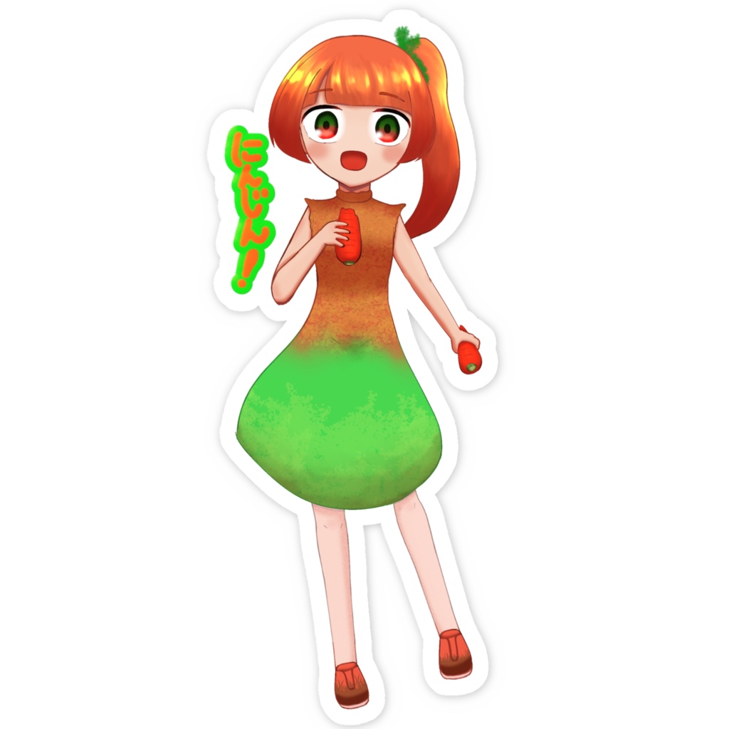 にんじんちゃんスマホステッカー