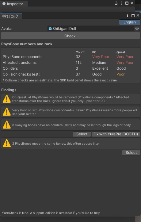 【無料】ゆれチェック|アバターの揺れもの(PhysBone)を点検するUnityツール【VRChat】