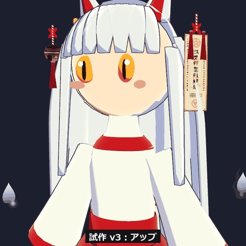 【MA対応】しきがみ小物|揺れるお札・鈴/回る狐火(色替え付き)【VRChat】