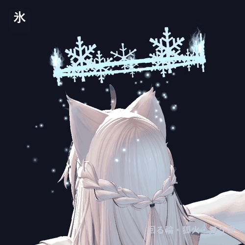 【全アバター対応】雪狐のヘイロー|雪の結晶の輪と回る狐火・舞う雪・4色【VRChat/MA対応】