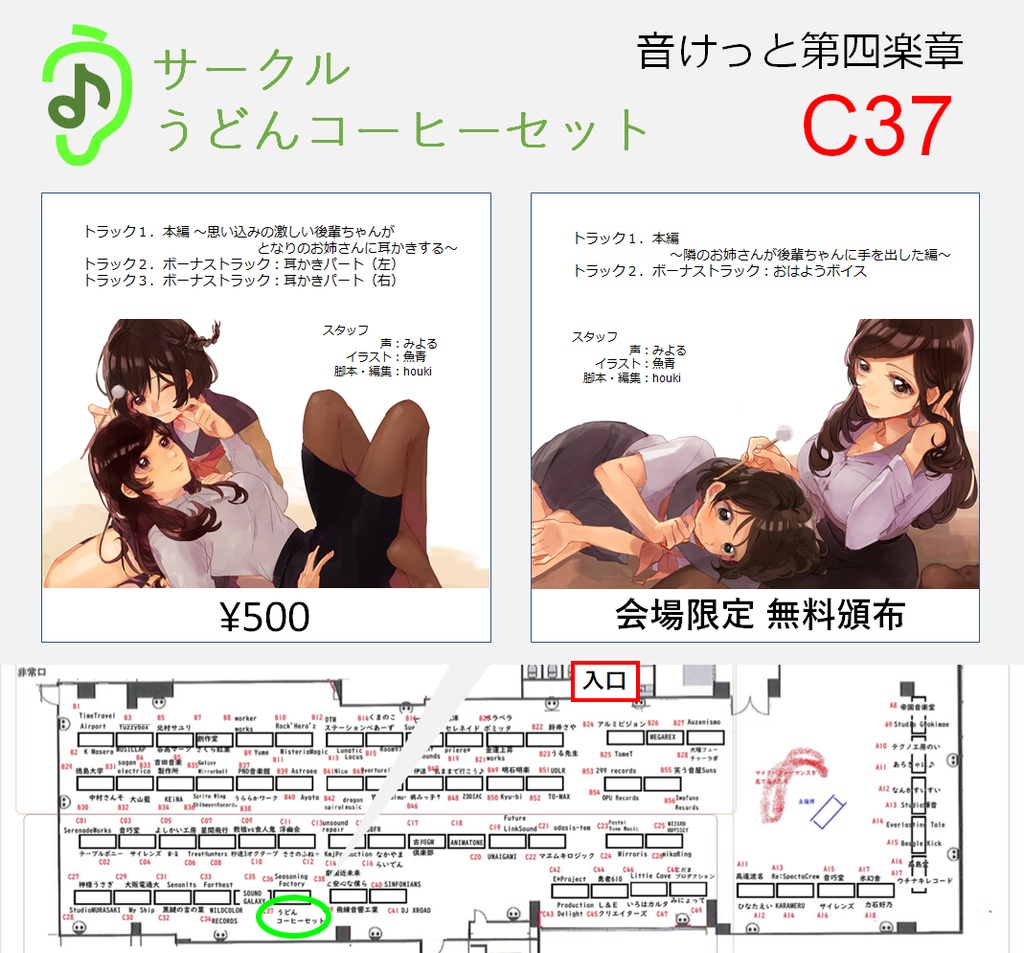 思い込みの激しい後輩ちゃんが、となりのお姉さんに耳かきする