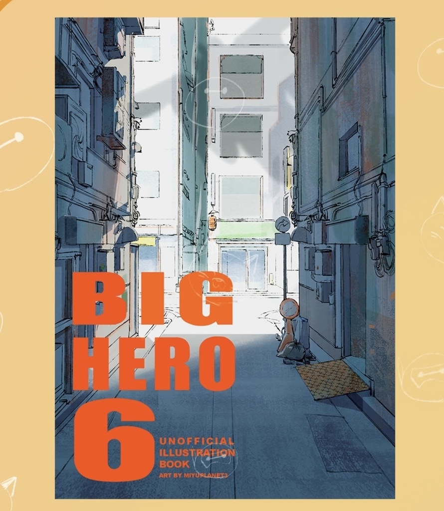 BIG HERO 6 -UNOFFICIAL ILLUSTLATION BOOK- Vol.1