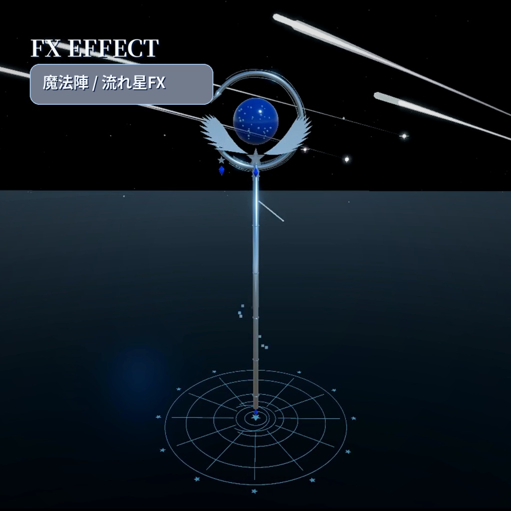 Celestial Moon Staff / 月夜の魔法杖