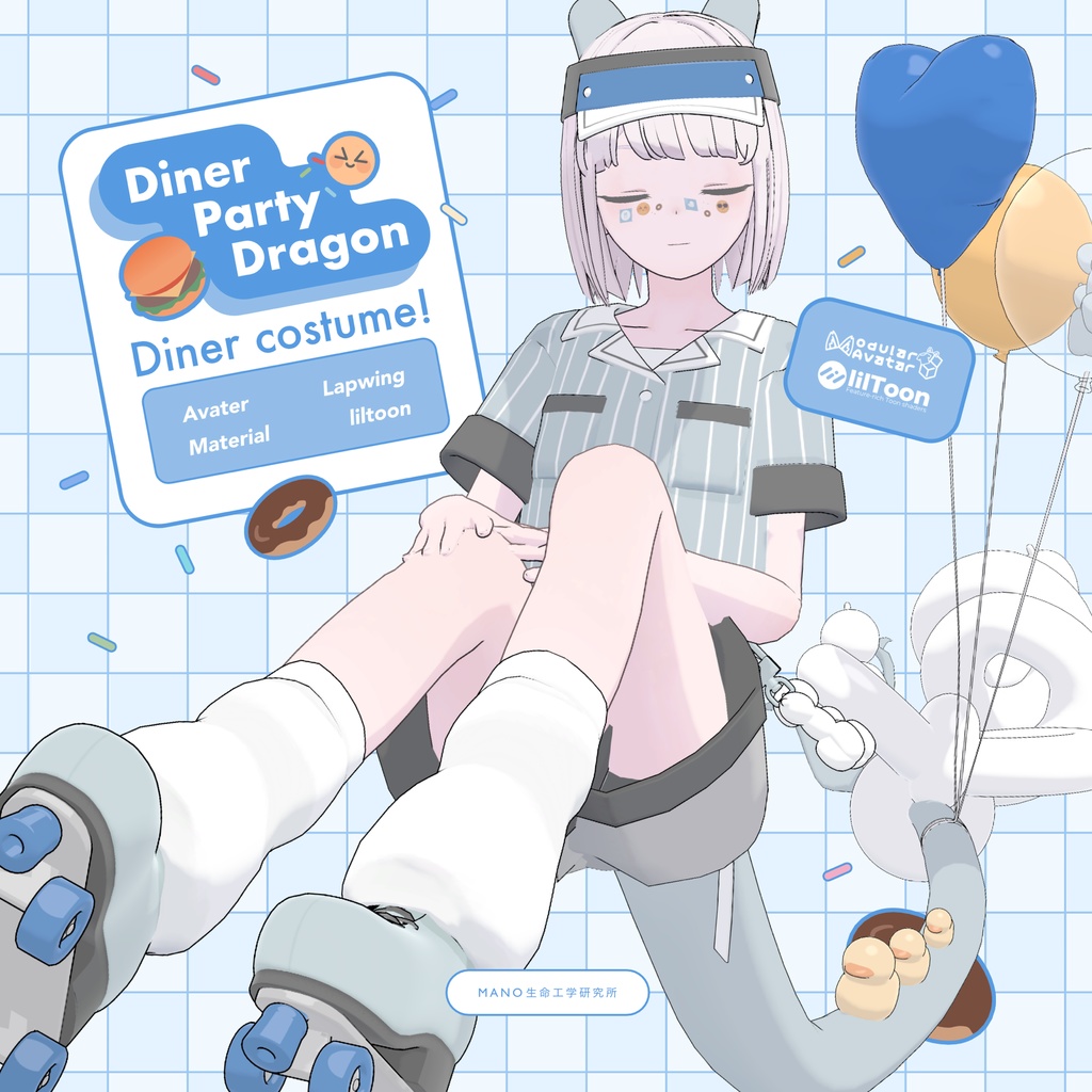 3Dモデル / Diner Party Dragon