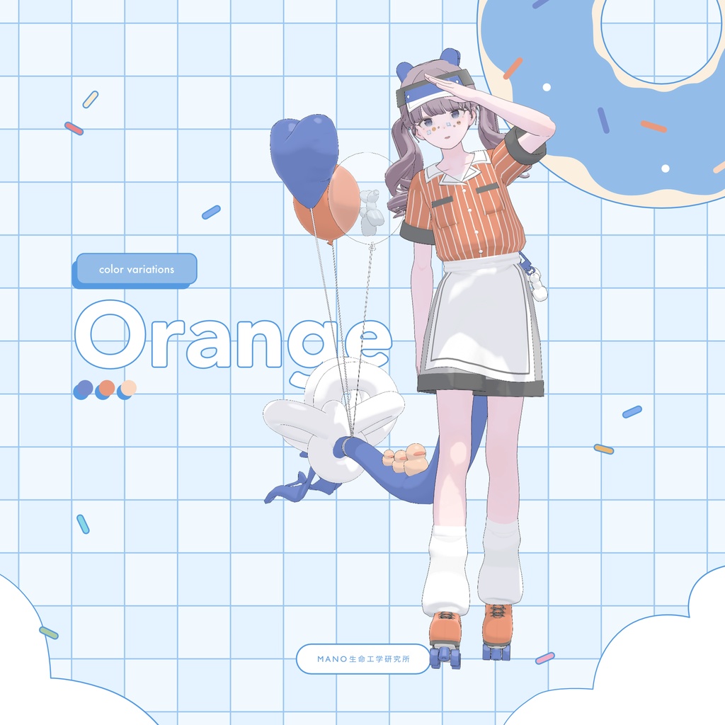 3Dモデル / Diner Party Dragon