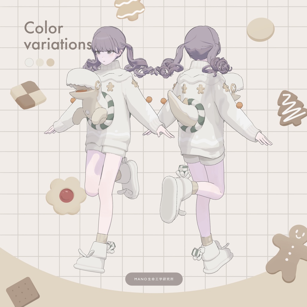 3Dモデル / Dinosaur Cookie Sweater