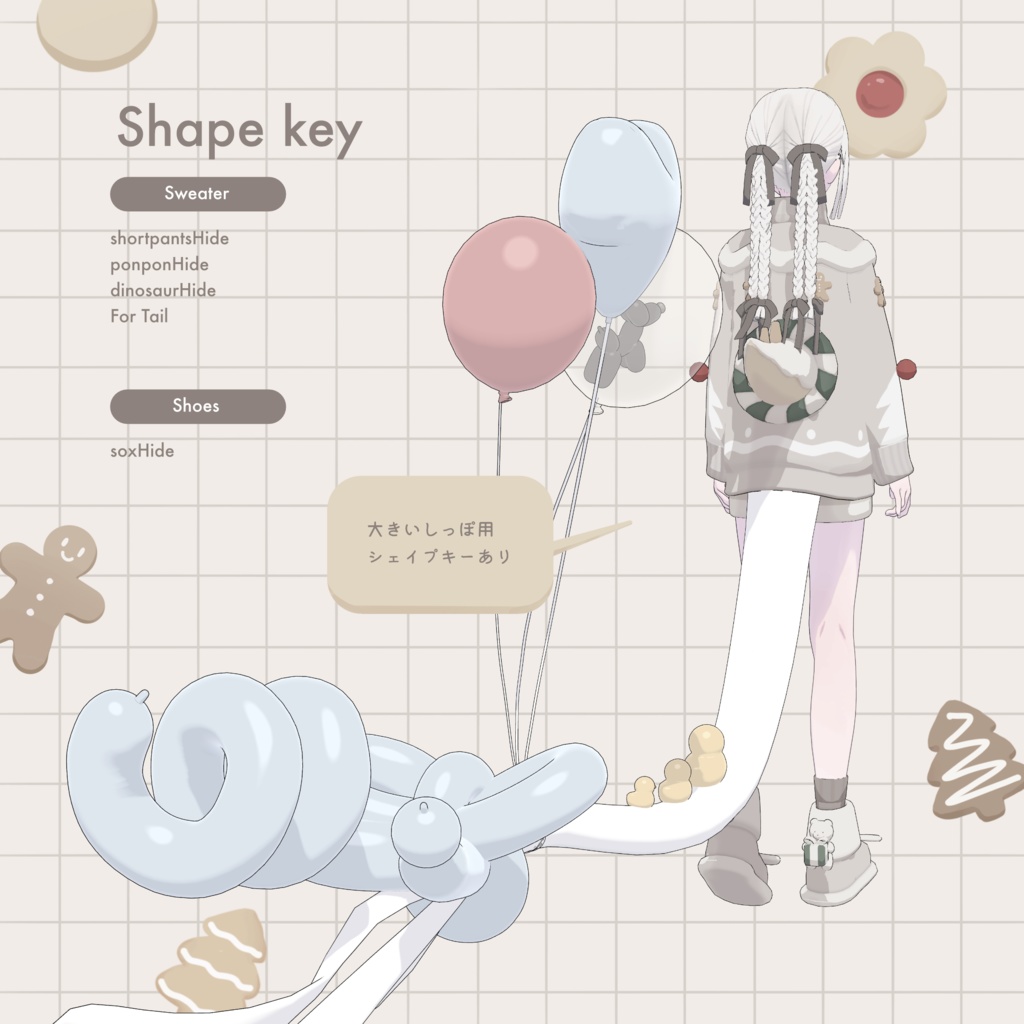 3Dモデル / Dinosaur Cookie Sweater