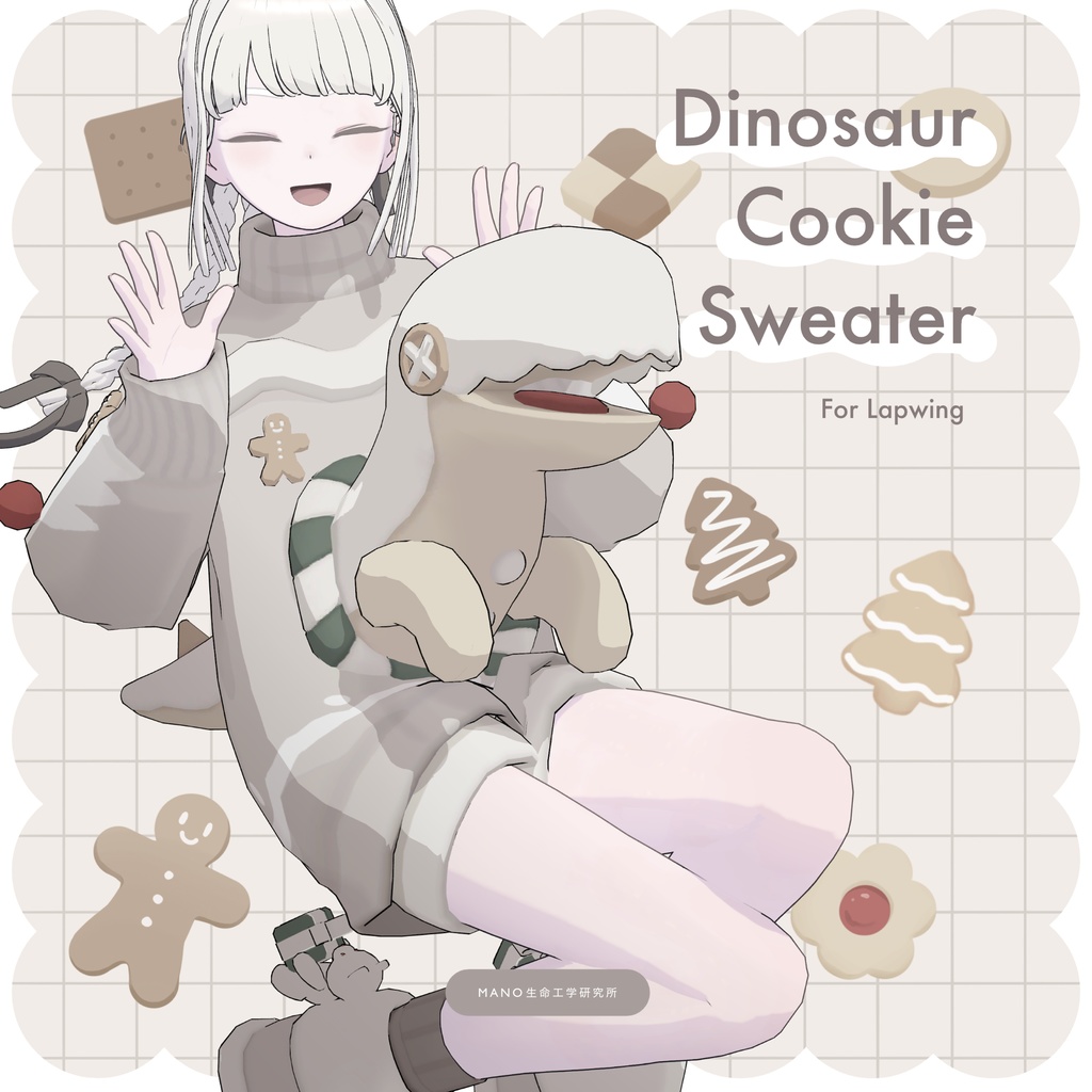 3Dモデル / Dinosaur Cookie Sweater