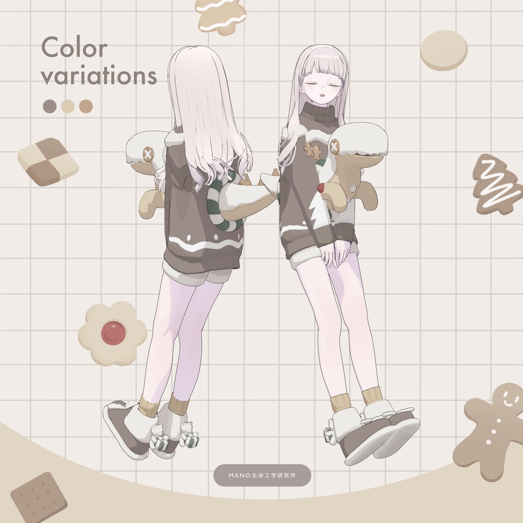 3Dモデル / Dinosaur Cookie Sweater