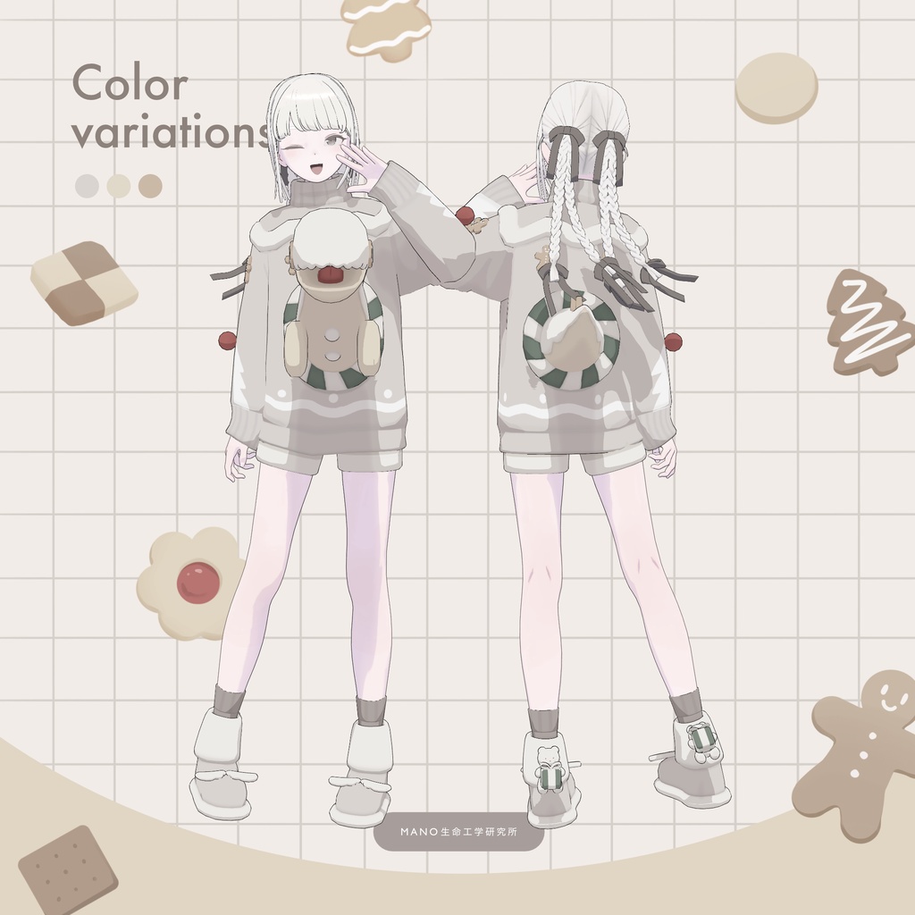 3Dモデル / Dinosaur Cookie Sweater