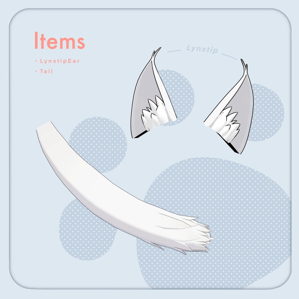 3Dモデル / Lynxtip NEKOMIMI