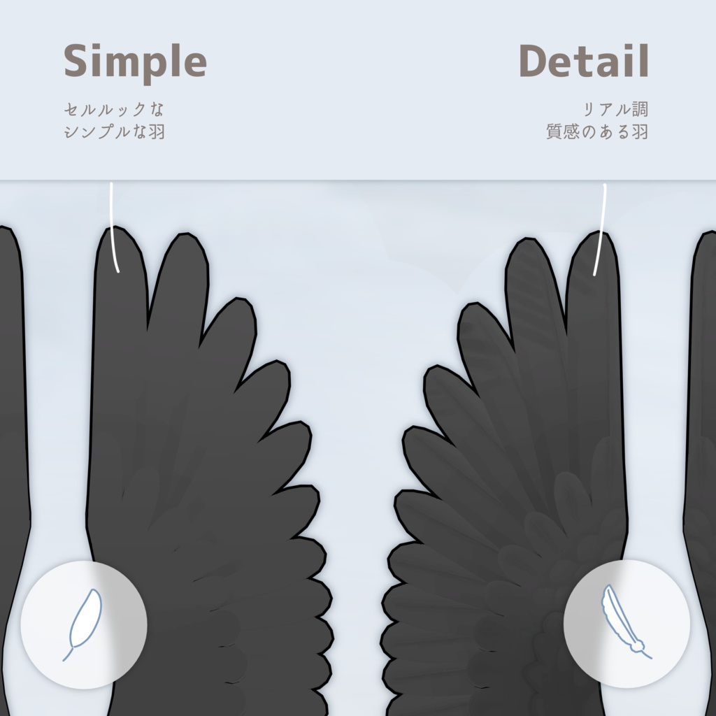 3Dモデル / ATAMABANE