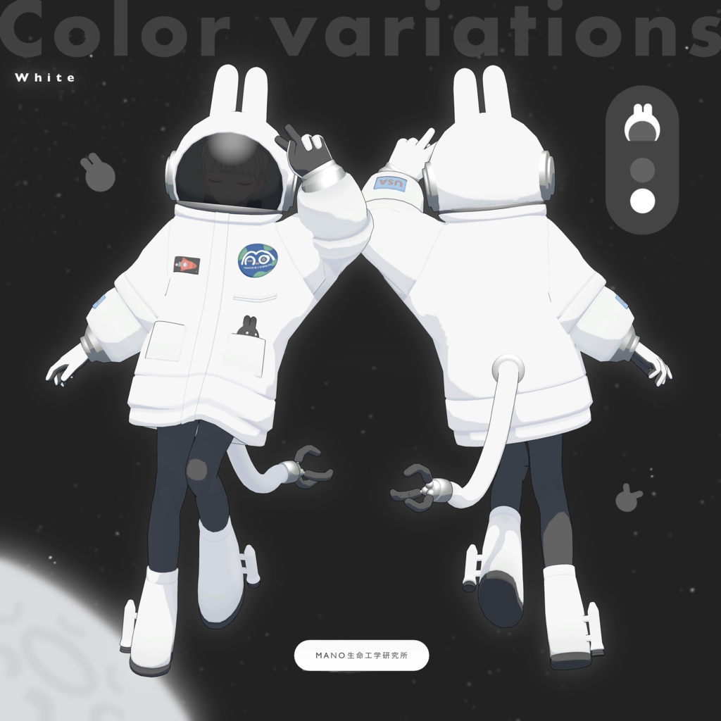 3Dモデル / USA宇宙服