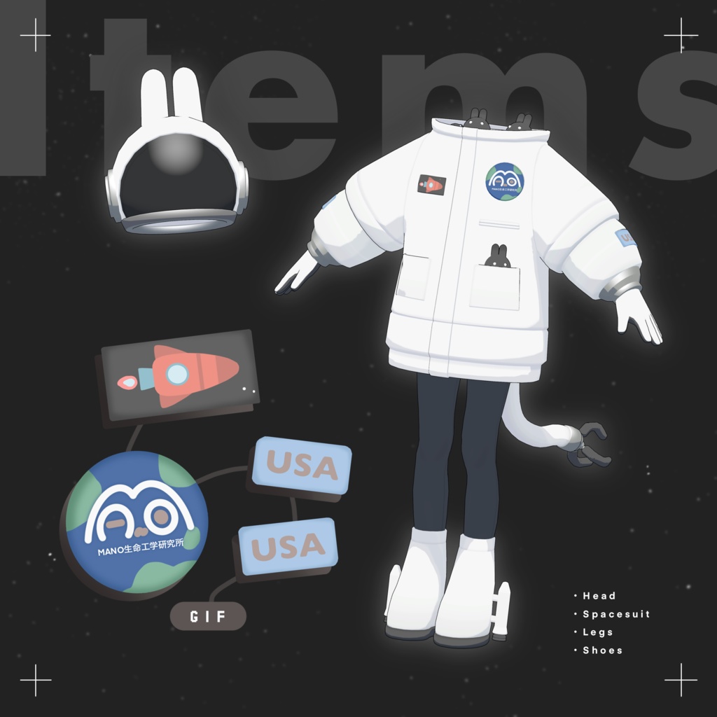 3Dモデル / USA宇宙服