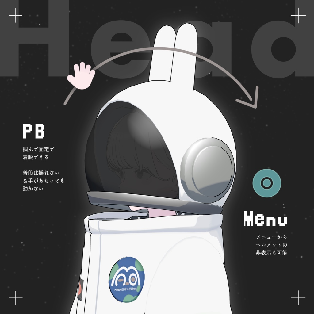 3Dモデル / USA宇宙服