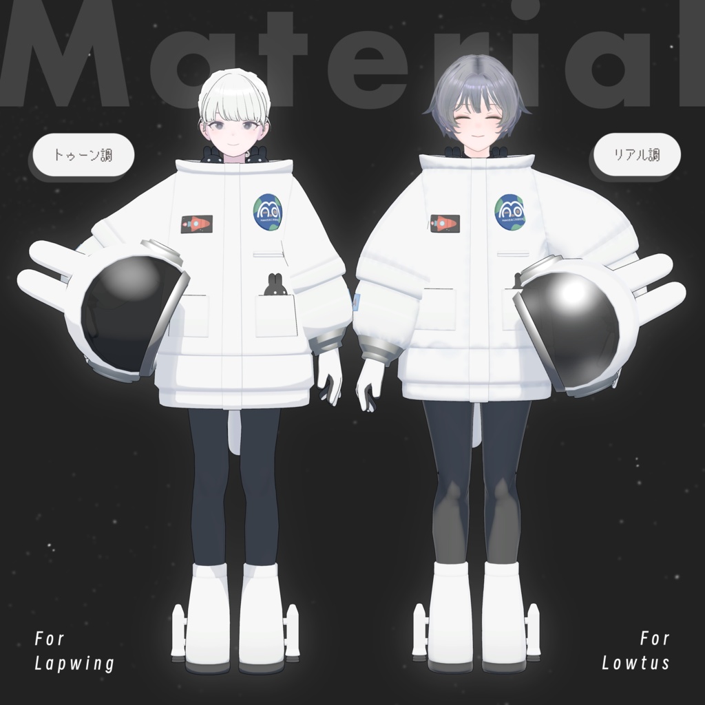 3Dモデル / USA宇宙服