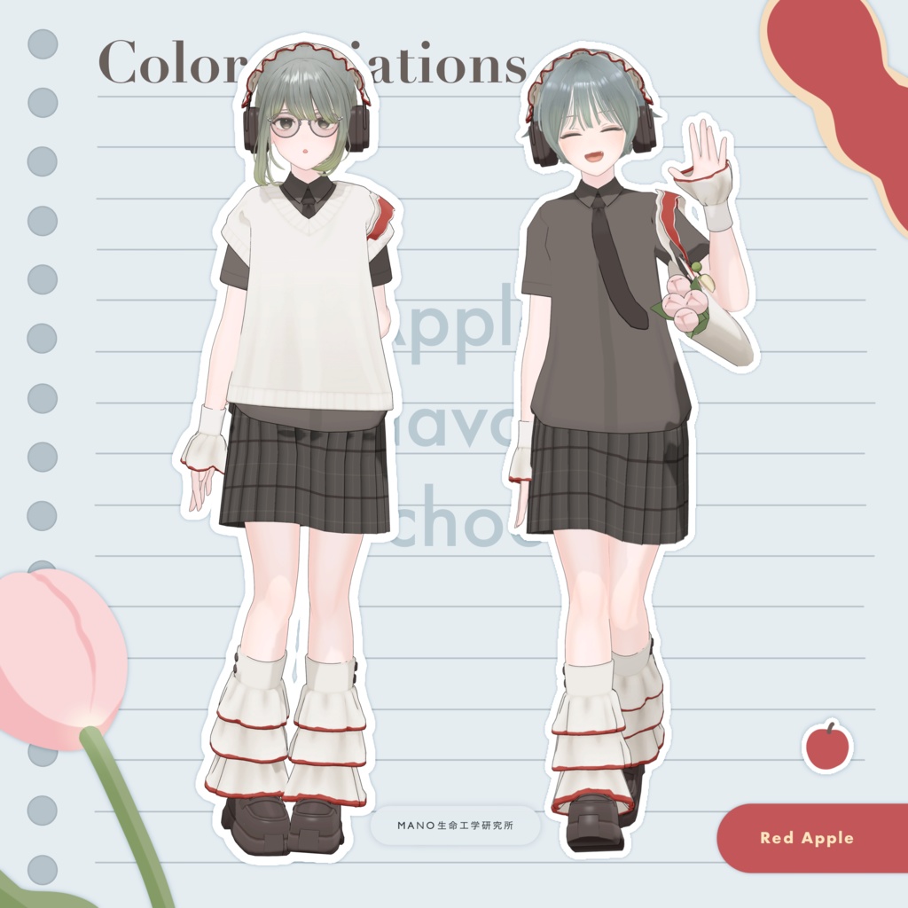 3Dモデル / Apple Flavor School