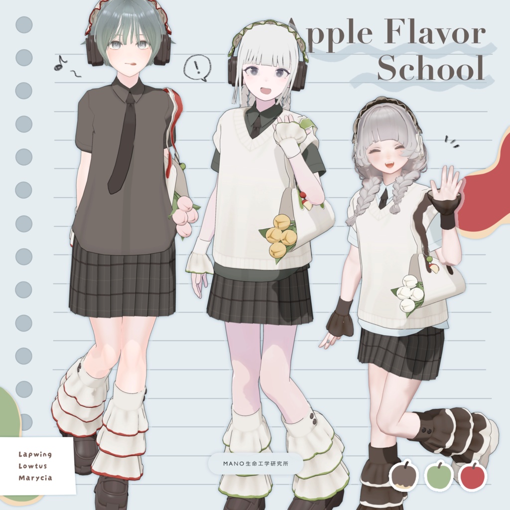 3Dモデル / Apple Flavor School