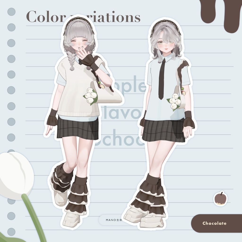 3Dモデル / Apple Flavor School